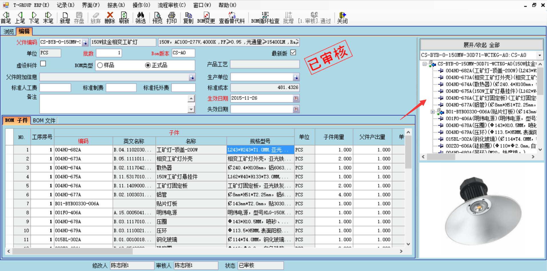 企业使用乐动网页版-乐动(中国)
具有哪些好处?