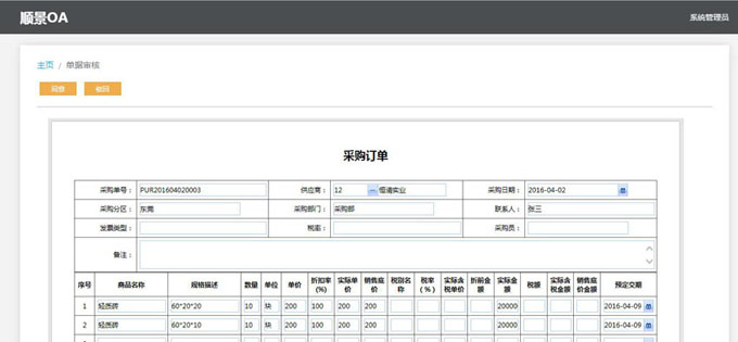 实施乐动网页版-乐动(中国)
的六大好处