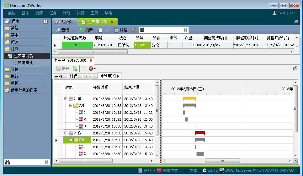 如何克服乐动网页版-乐动(中国)
实施的挑战?